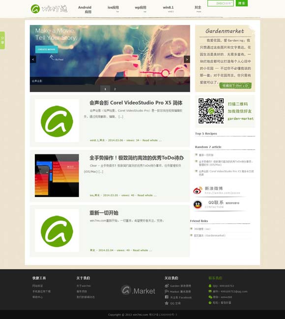 安装图库相册到桌面怎么弄的 一部“哪吒”一块屏，为何能吸引一群人共赴一座城
